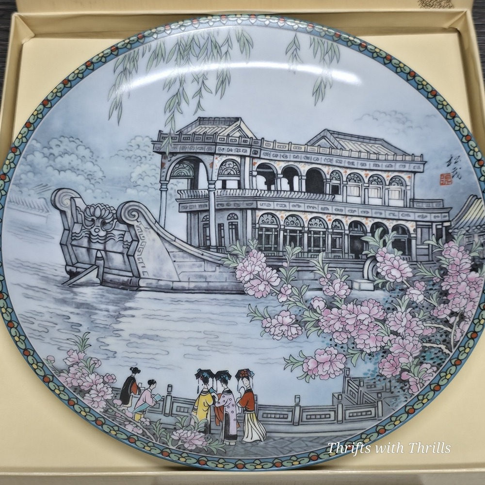 Vintage Bradford Exchange - 1988 Imperial Jingdezhen - The Marble Boat